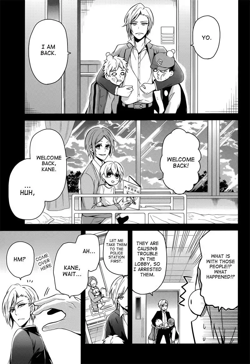 Seishun x Kikanjuu Chapter 40 4